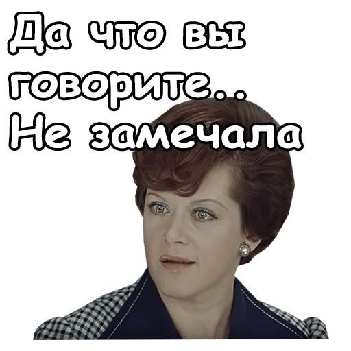 Стикеры служебный Роман