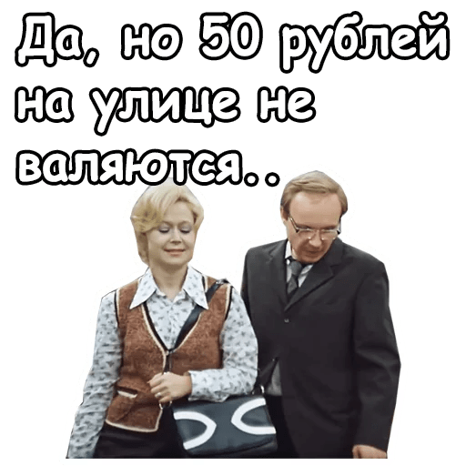 Людмила Прокофьевна на прозрачном фоне