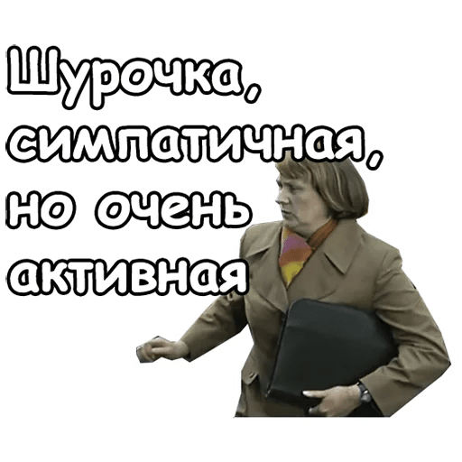 Надпись на прозрачном служебный Роман