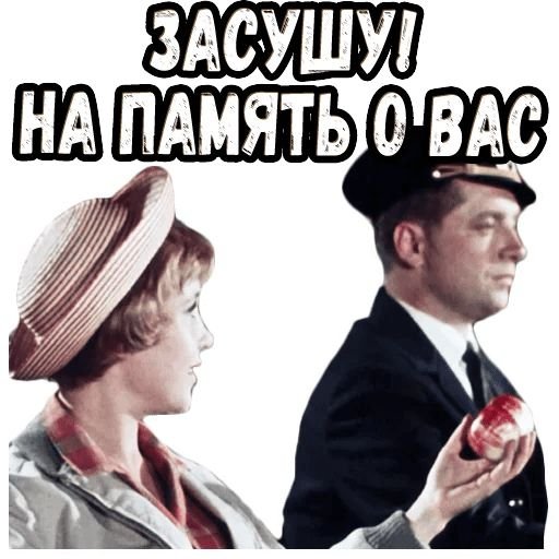 Королева бензоколонки Стикеры