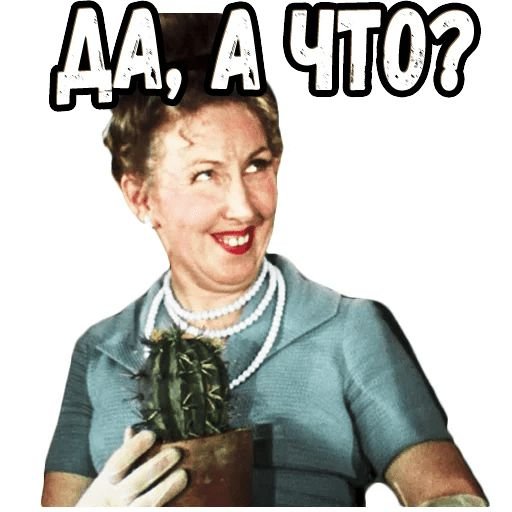 АЗС карикатура