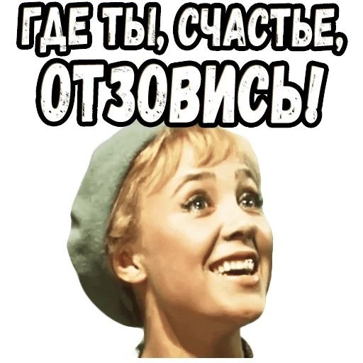 Алсу Королева бензоколонки