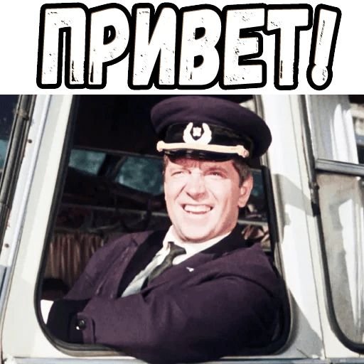 Значок заправочной колонки