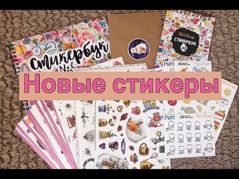 Стикеры Берлога