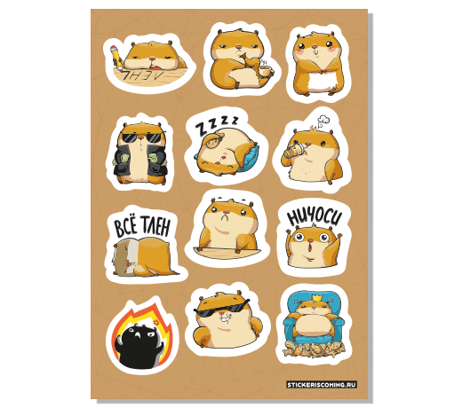 Умкина берлога стикеры (42 фото)