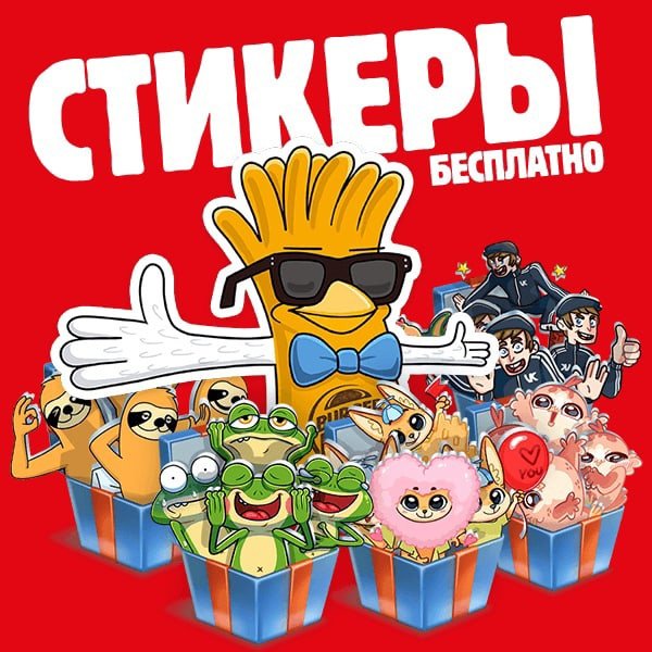 Персонажи с деньгами