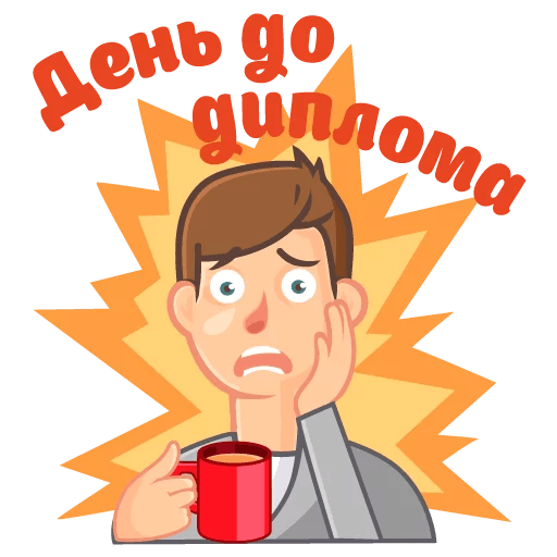 Герои мышки и Клавы Стикеры