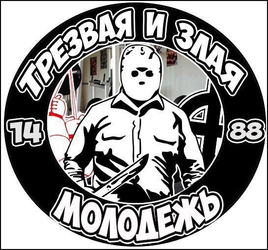 Эмблема скинхедов