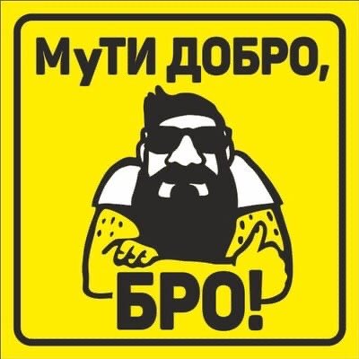 Кулак силуэт