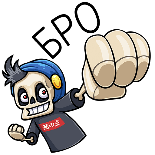 Стикеры пацаны телеграмм