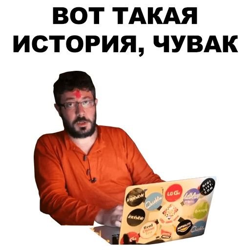 Наклейки на авто