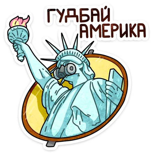 Стикеры Чернобыль