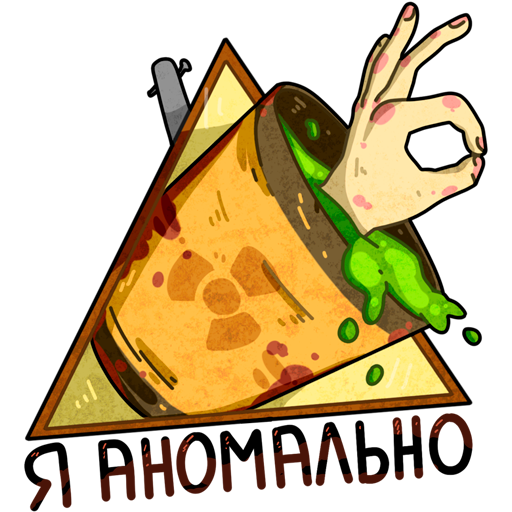 Сталкер значок