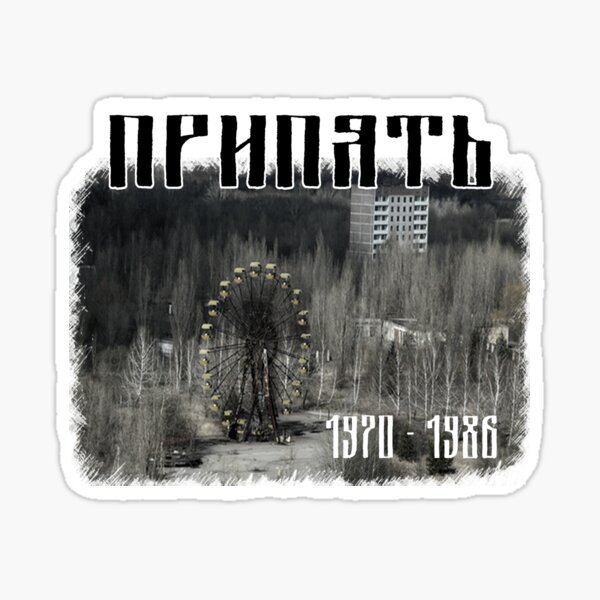 VF-Чернобыль логотип IPTV