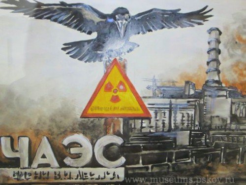 Сталкер табличка зона отчуждения