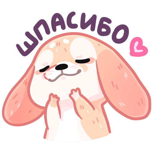 Снопик Стикеры