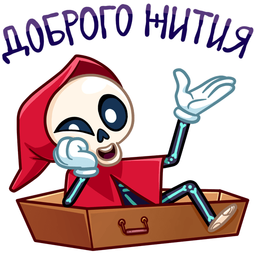 РИПИ Стикеры ВК