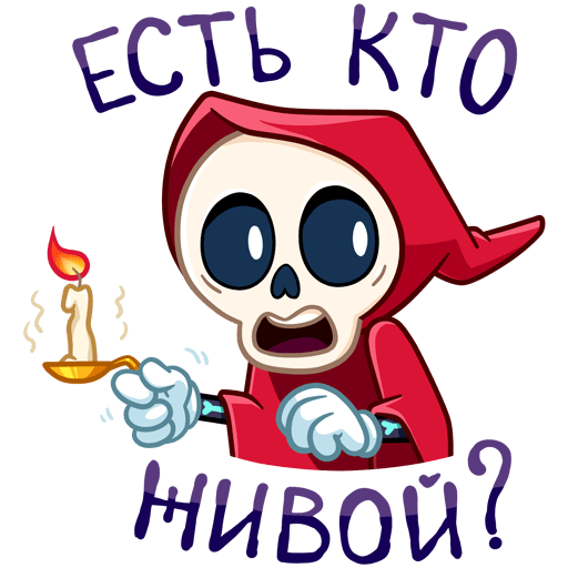 РИПИ Стикеры ВК