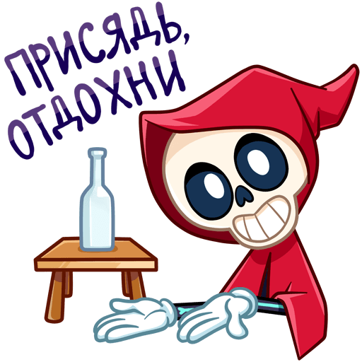 РИПИ Стикеры