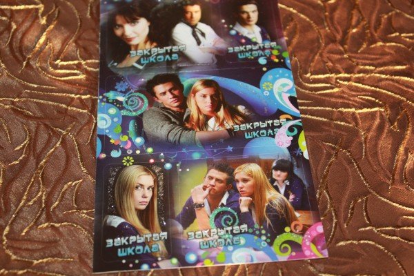 Наклейки закрытая школа