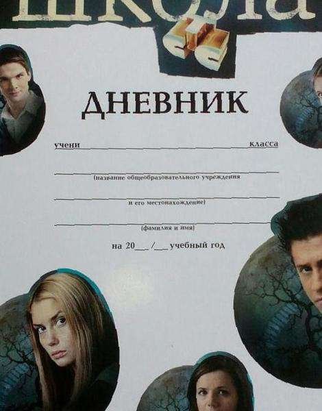 Закрытая школа коллаж