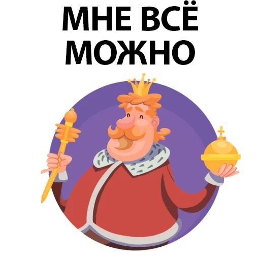 Корона рисунок