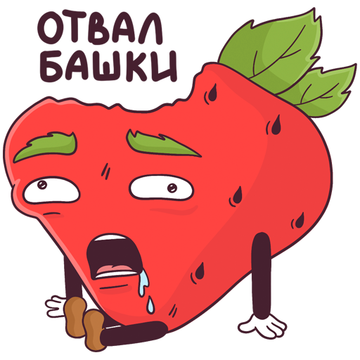 Тупые Стикеры