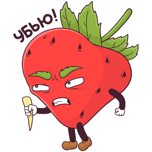 Тупая клубника