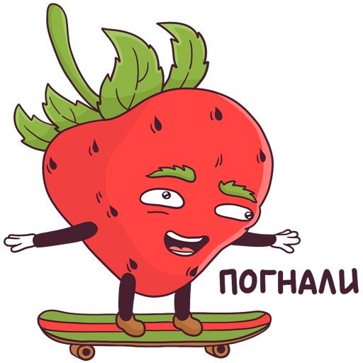 Стикеры ВК клубника