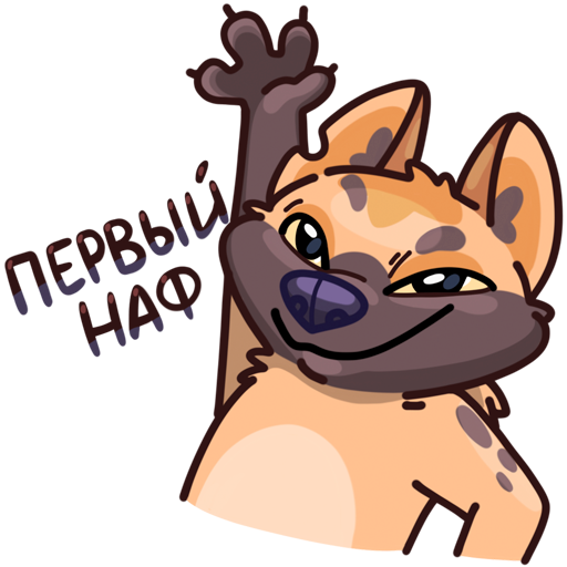 Смешные Стикеры без надписей