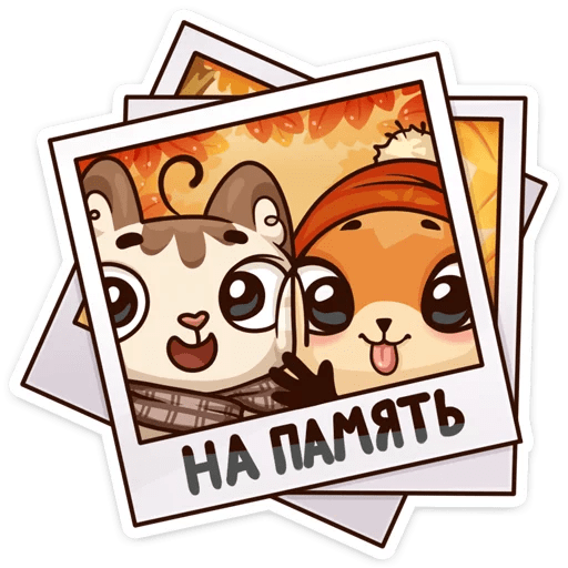 Осенние Стикеры ВК