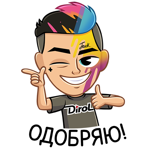 Красавчик надпись