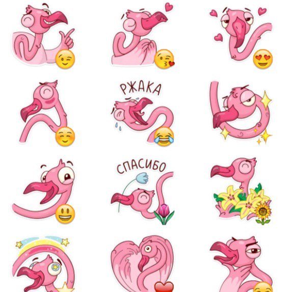 Милый Фламинго