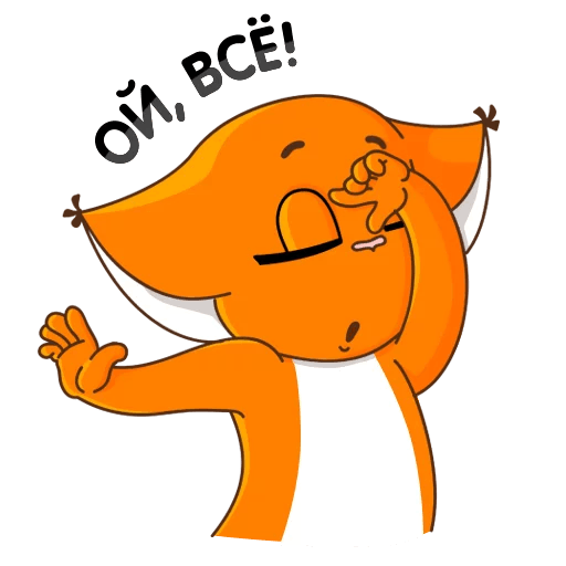 Стикеры крошка ши для вайбера