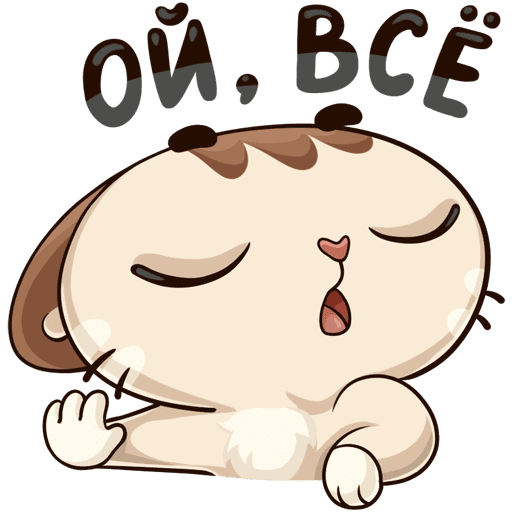 Стикер "котик"