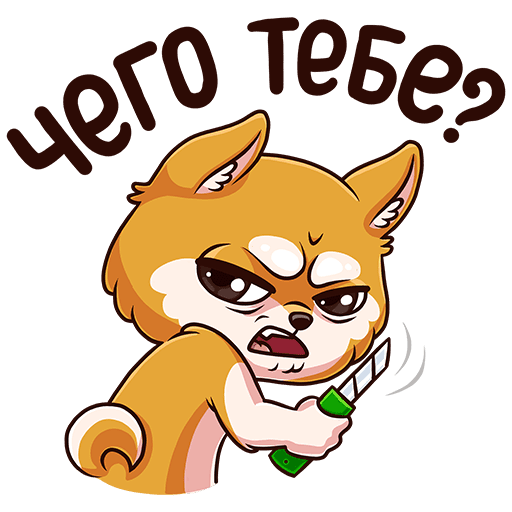 Стикер я здесь