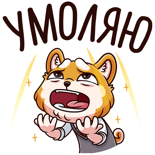 Наклейка фак