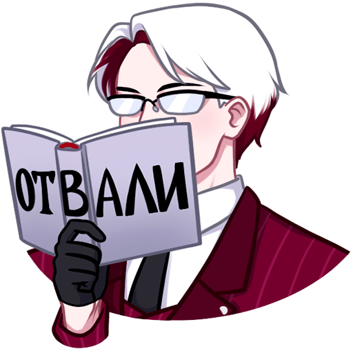 Стикеры ВК Виктор набор