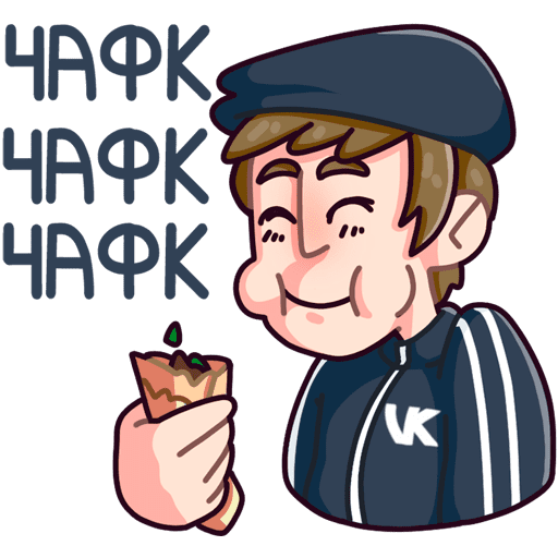 Славик Стикеры ВК