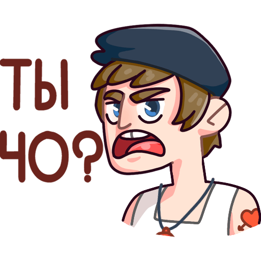 Стикер работаю