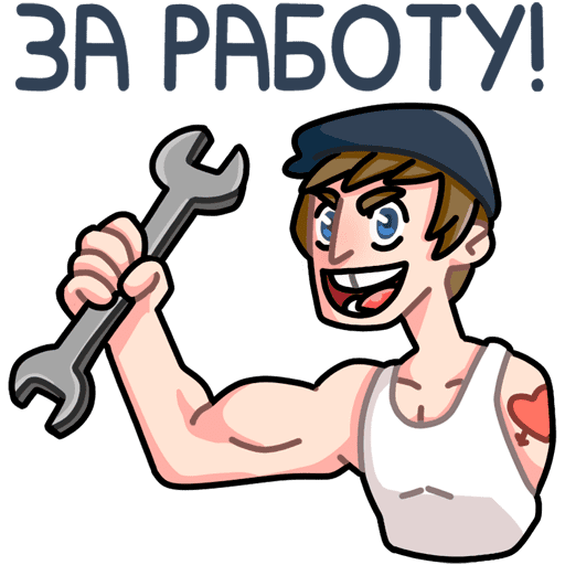 Славик в толстовке Стикеры