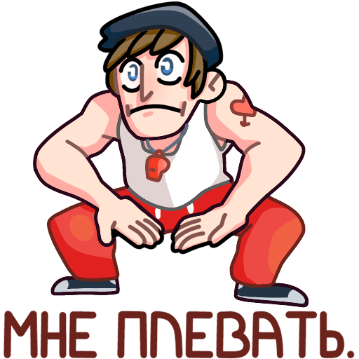 Славик в толстовке Стикеры