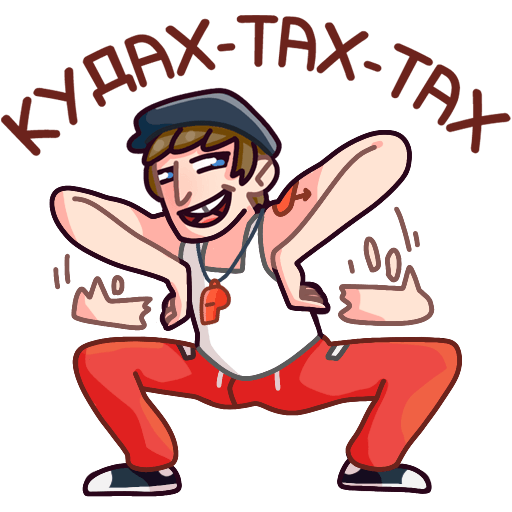 Стикеры для телеграмма Славик