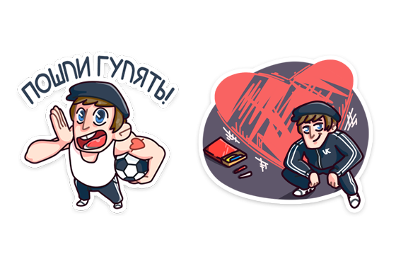 Славик Стикеры ВК