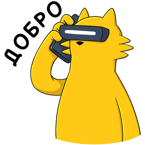 REALMEOW С телефоном