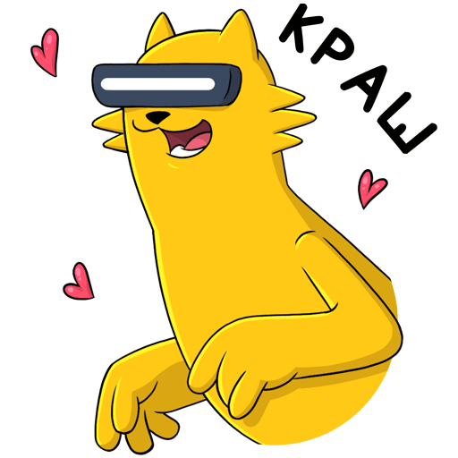 Реалмяу Стикеры