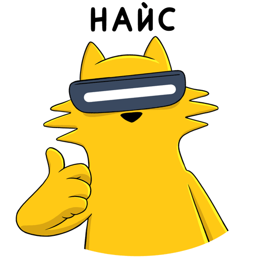 Реалмяу обои