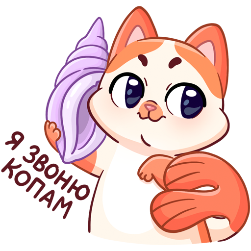 Набор стикеров ВК Миу мяу