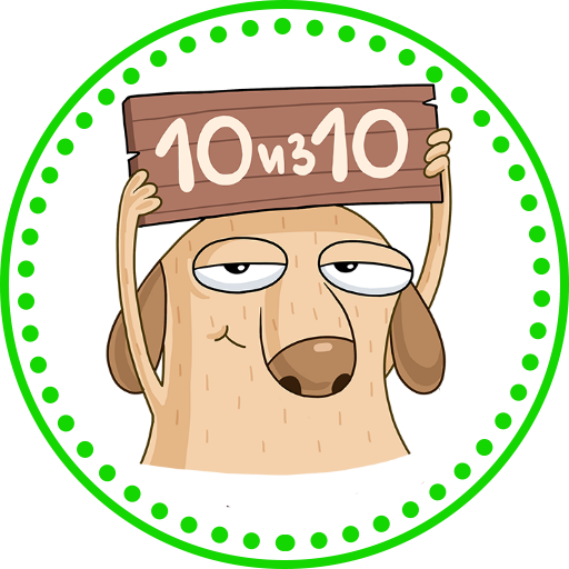 Стикеры в стиле поп арт