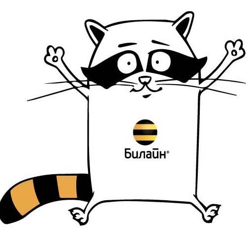 Билайновский кот